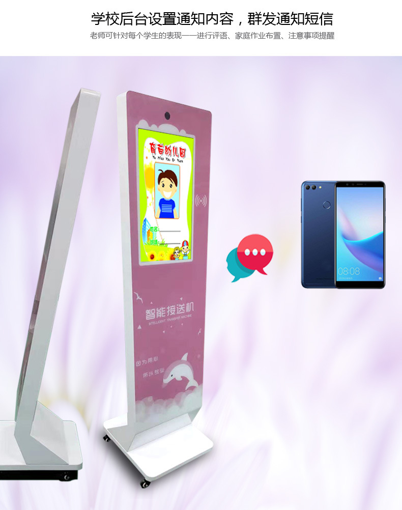 具備短信群發功能