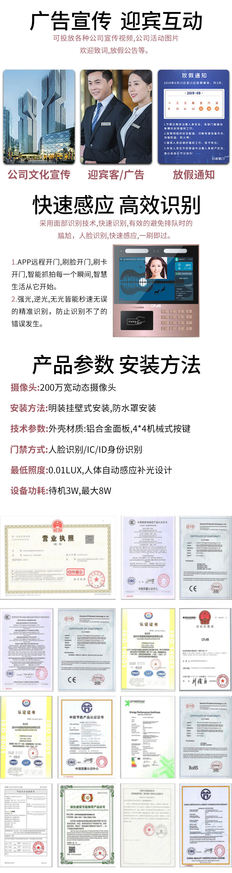 廣告宣傳的利器,支持遠(yuǎn)程數(shù)據(jù)傳輸