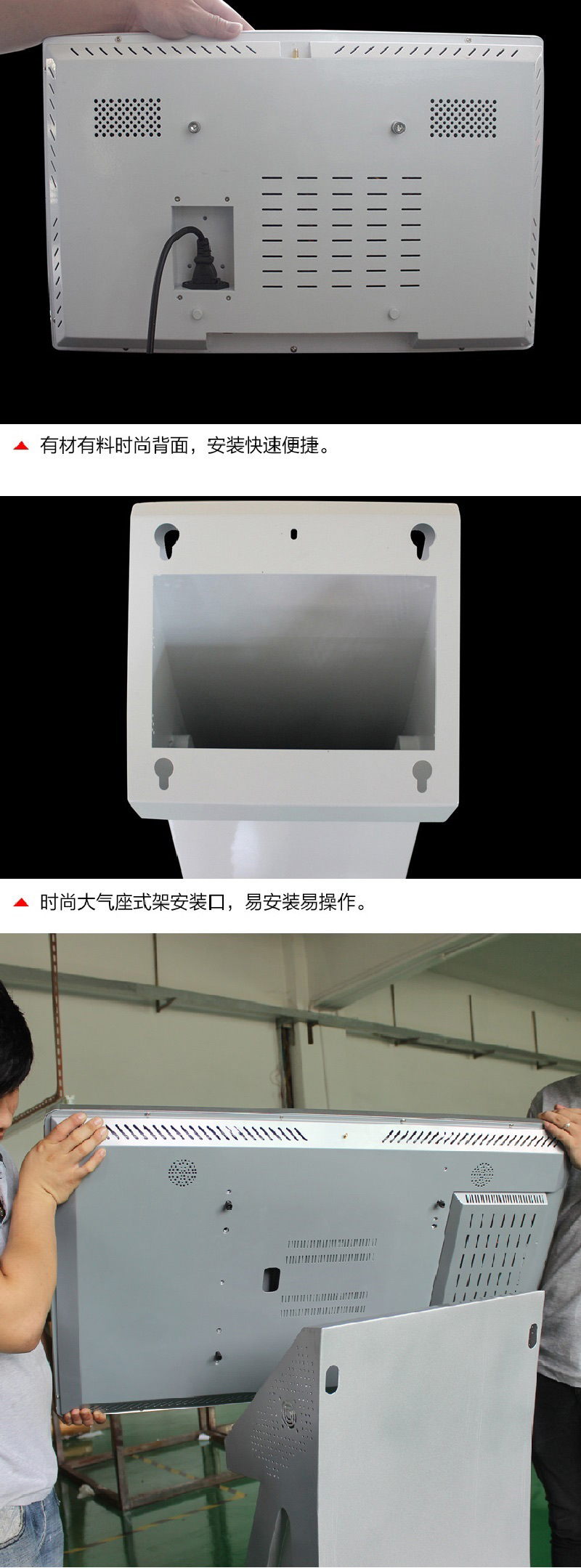 臥式27寸電容觸摸一體機安卓版安裝細節展示