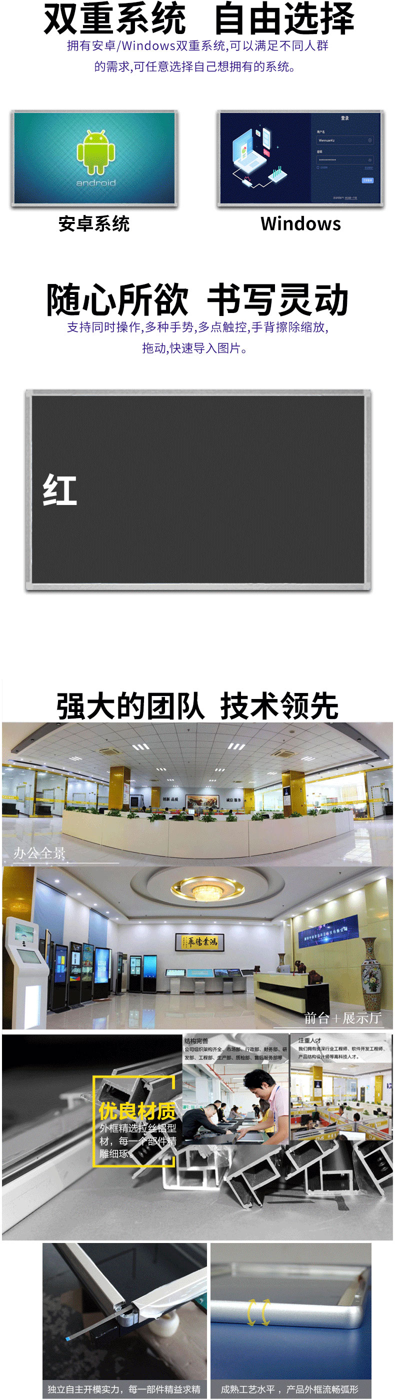 支持多重系統定制