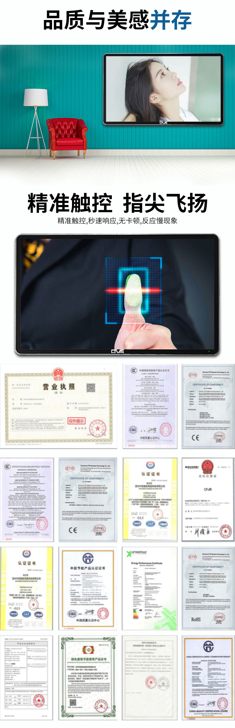 領先工藝，品質卓越