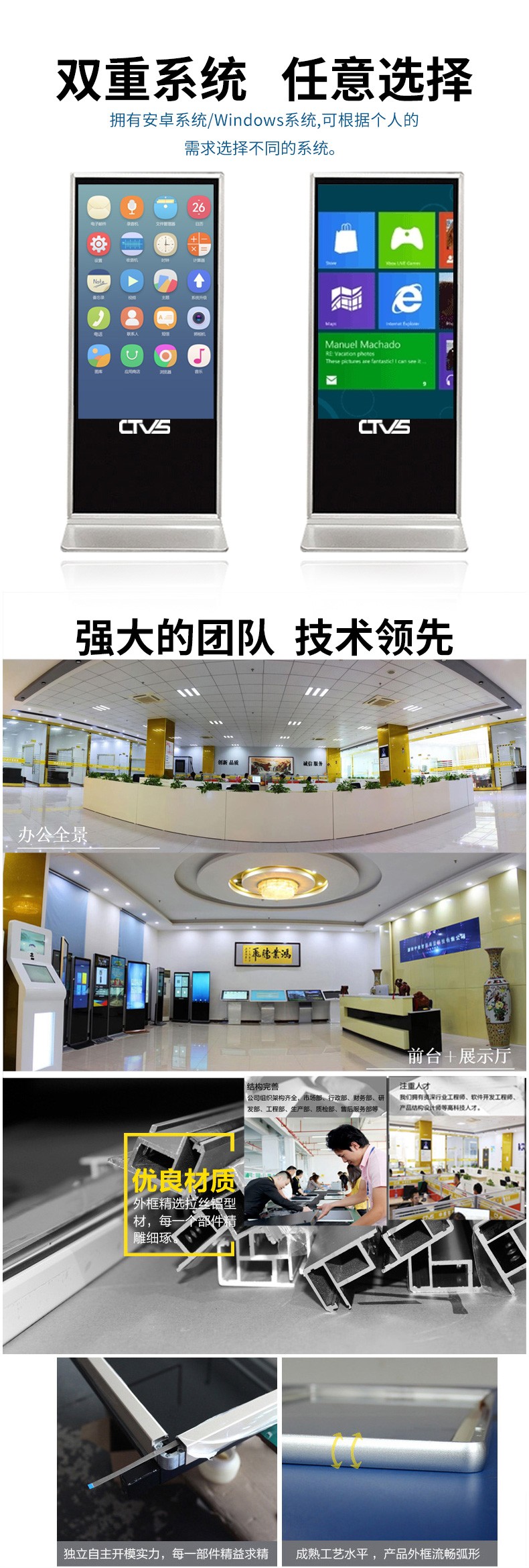 支持多重系統及功能的定制