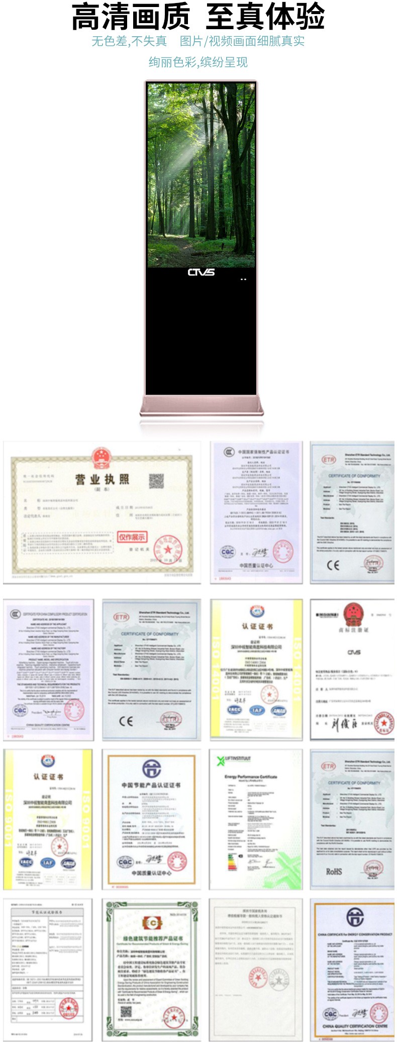 相關資質及認證證書圖集