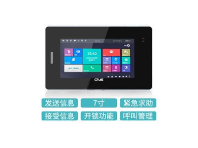 7.0寸人臉識別觸摸一體機(jī)