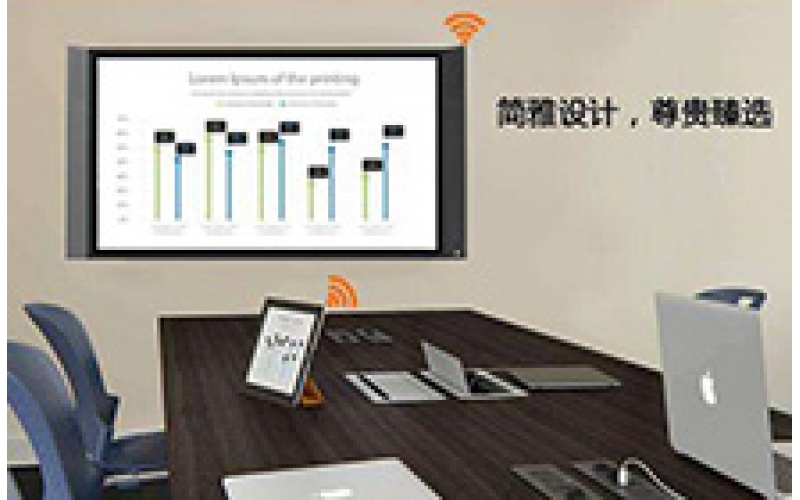 會議平板一體機應該選擇多大尺寸的才比較合適？