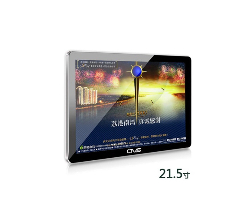 21.5寸壁掛廣告機(jī)單機(jī)版